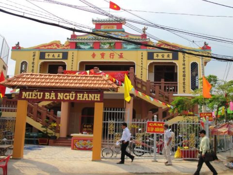 Miếu Bà Ngũ Hành Long An